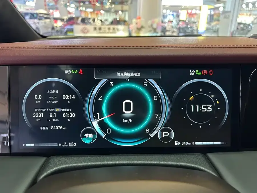 GAC Trumpchi M8 Trumpchi M8 2023 Grandmaster Series 400T Flagship Edition 2024 — миниатюра 4