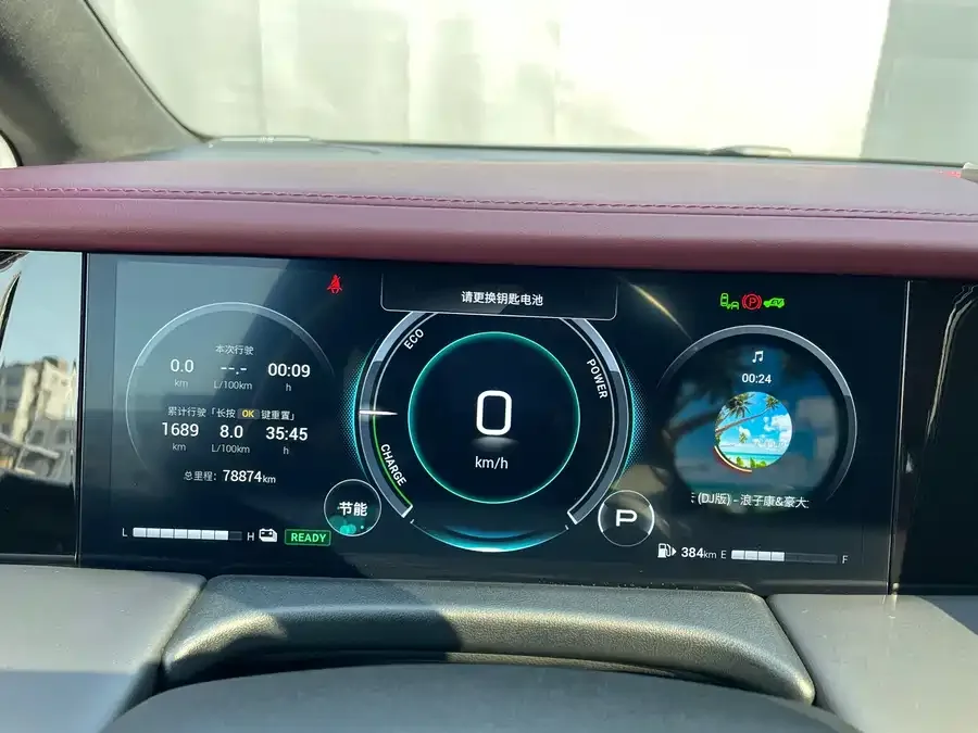 GAC Trumpchi M8 Trumpchi M8 2023 Grandmaster Series Dual Engine Supreme Edition 2023 — миниатюра 5