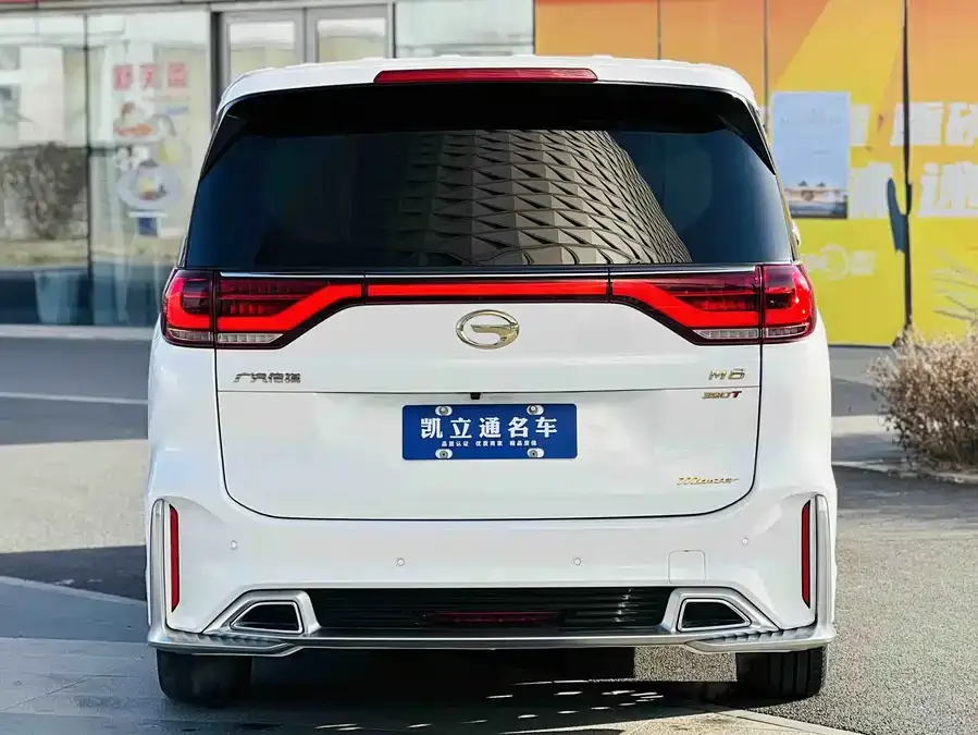GAC Trumpchi M8 Trumpchi M8 2021 Master Series 390T Four-seat Honor Edition 2022 — миниатюра 2