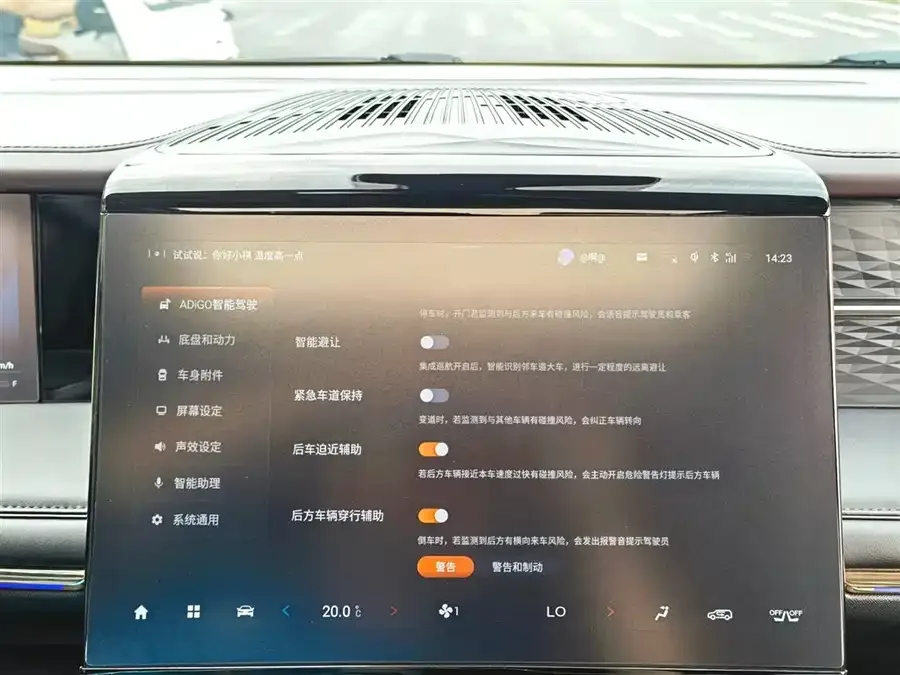 GAC Trumpchi M8 Trumpchi M8 2024 Master Series Super Hybrid Edition 2025 — миниатюра 5