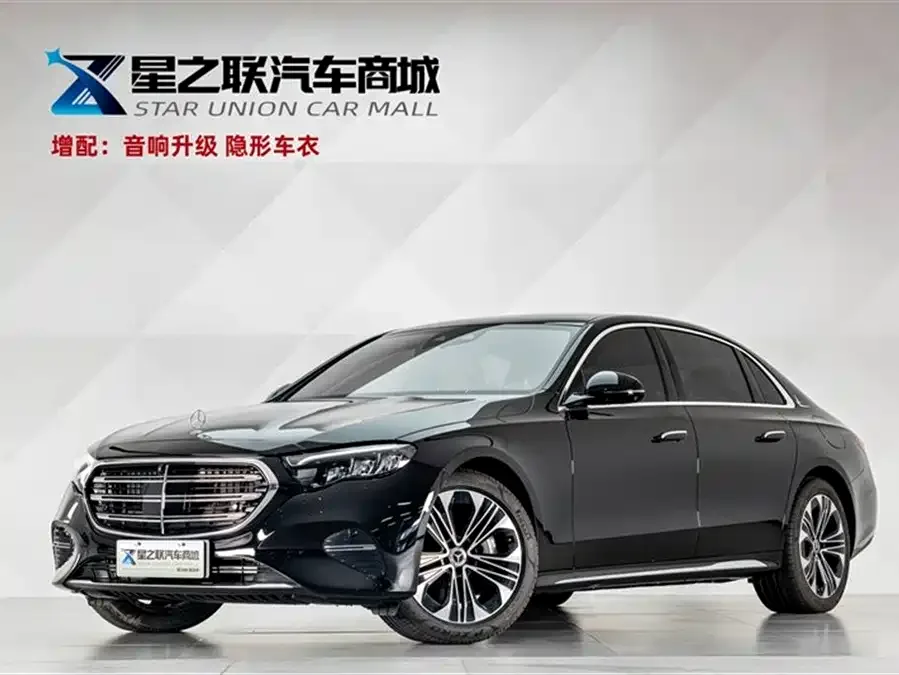 Mercedes-Benz E-class new energy 2026