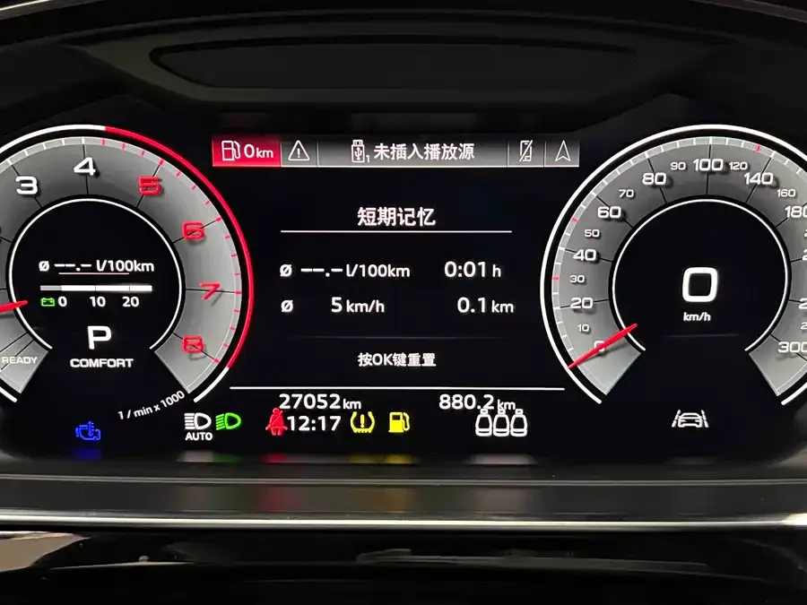 Audi A8 2023 A8L 50 TFSI quattro Premium Edition 2022 — миниатюра 4