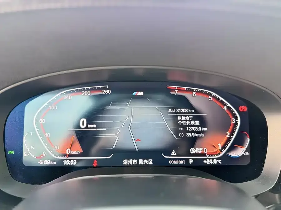 BMW 5 Series BMW 5 Series (Imported) 2022 Model 2 525i M Sport Package 2023 — миниатюра 4