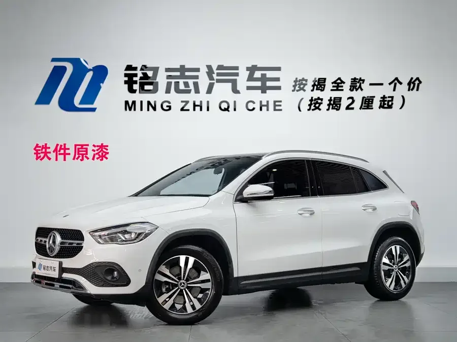 Mercedes-Benz GLA 2023