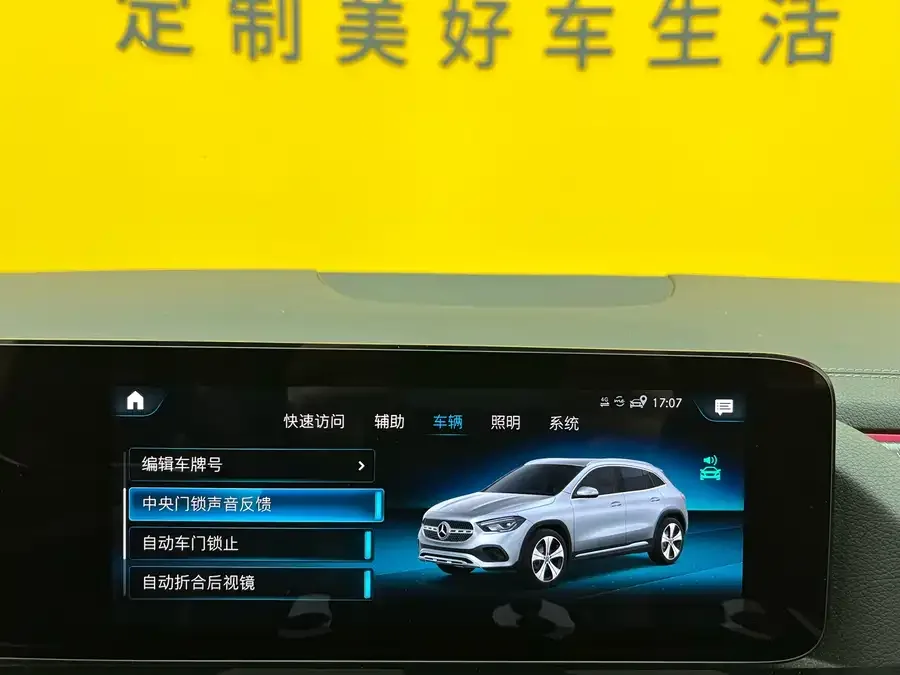 Mercedes-Benz GLA Mercedes-Benz GLA 2022 GLA 200 2022 — миниатюра 5
