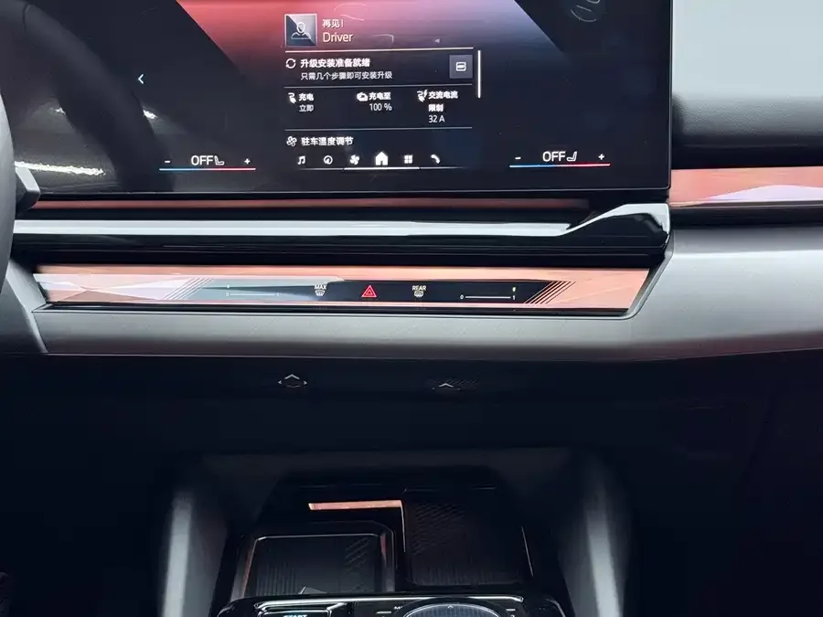 BMW i5 2025 eDrive 40L M Sport Package 2025 — миниатюра 5