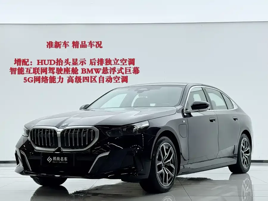 BMW i5 2025