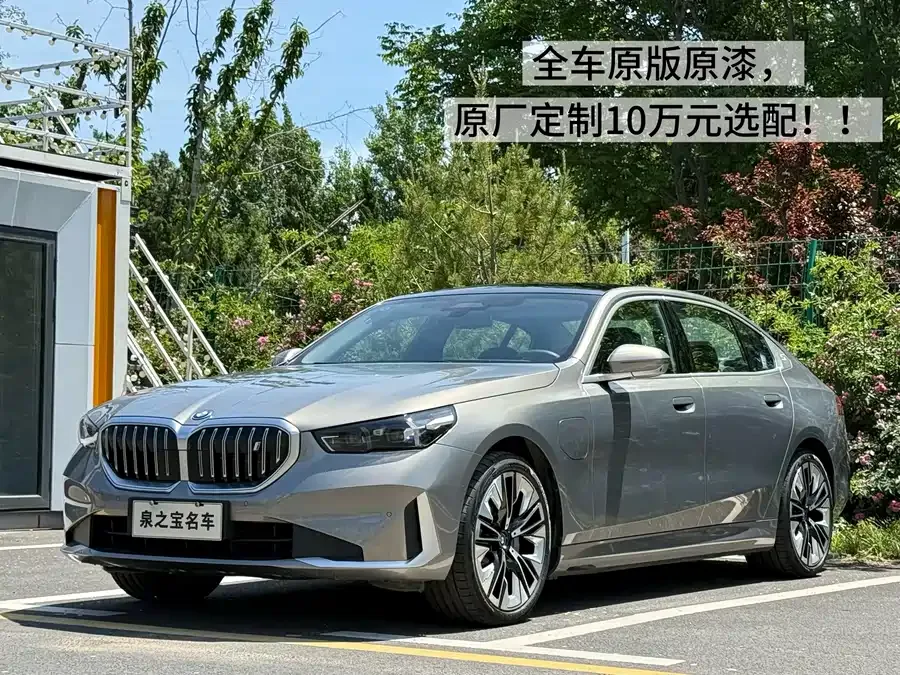 BMW i5 2024
