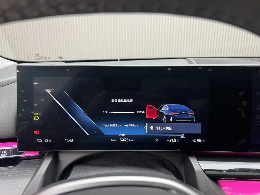 BMW i5 2024 eDrive 35L Luxury Package 2025 — миниатюра 2
