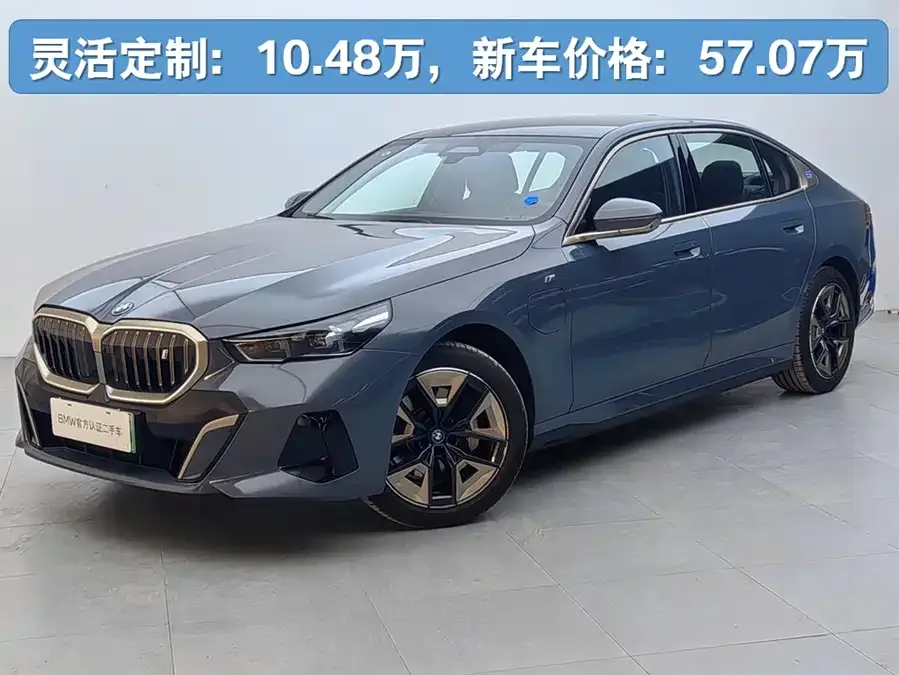 BMW i5 2024