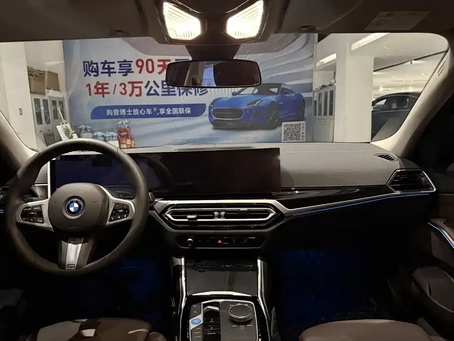 BMW i3 2024 eDrive 35 L 2023 — миниатюра 3