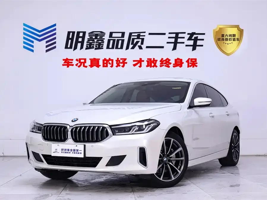 BMW 6 Series GT 2023
