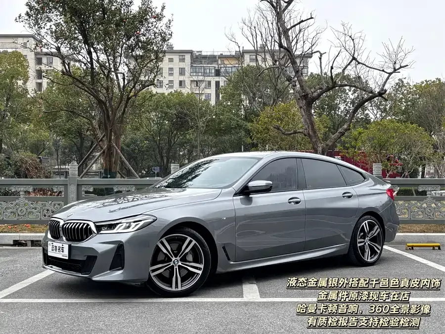 BMW 6 Series GT 2024
