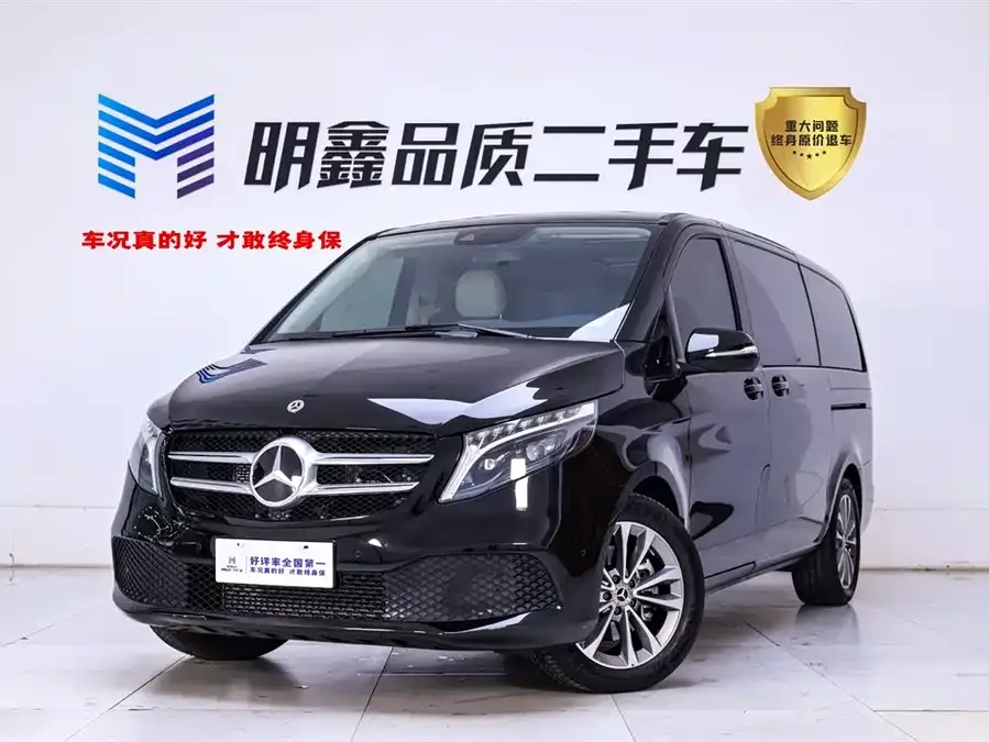 Mercedes-Benz Class V 2024