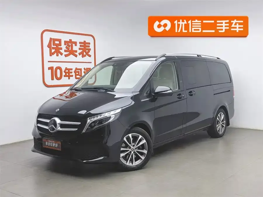 Mercedes-Benz Class V 2022