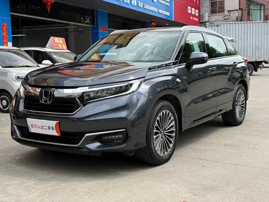 Honda Avancier 2023