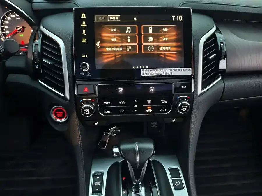 Honda Avancier 2020 Crown Road 240TURBO 2WD Comfort Edition 2022 — миниатюра 4