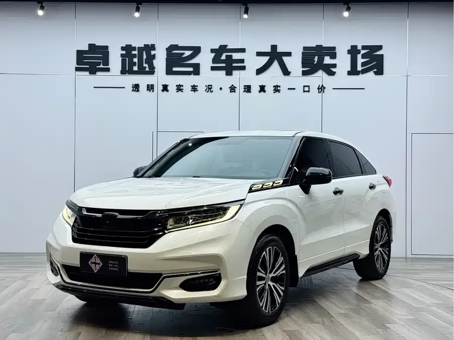 Honda Avancier 2022