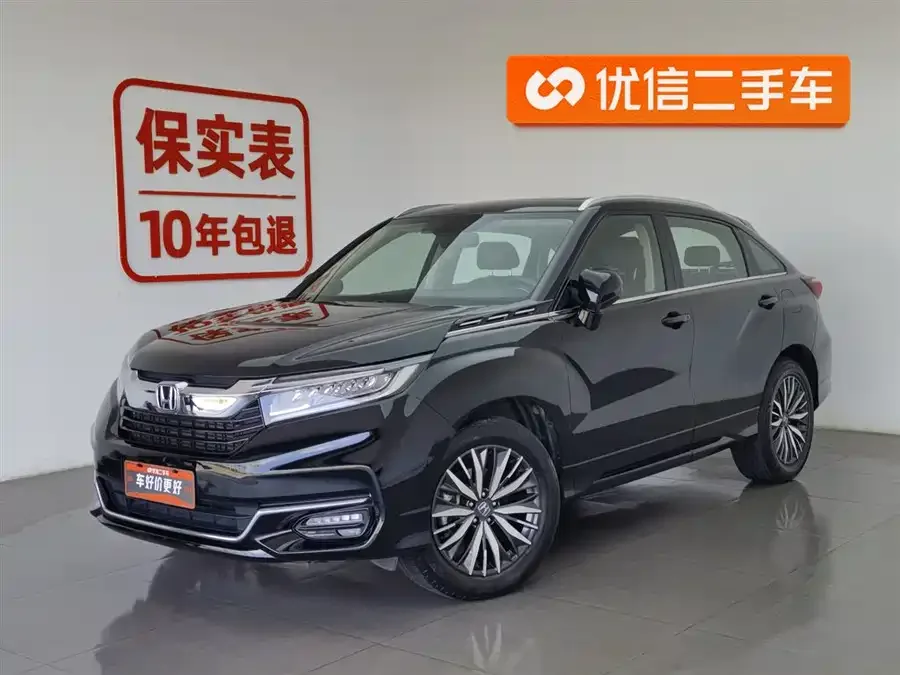 Honda Avancier 2022