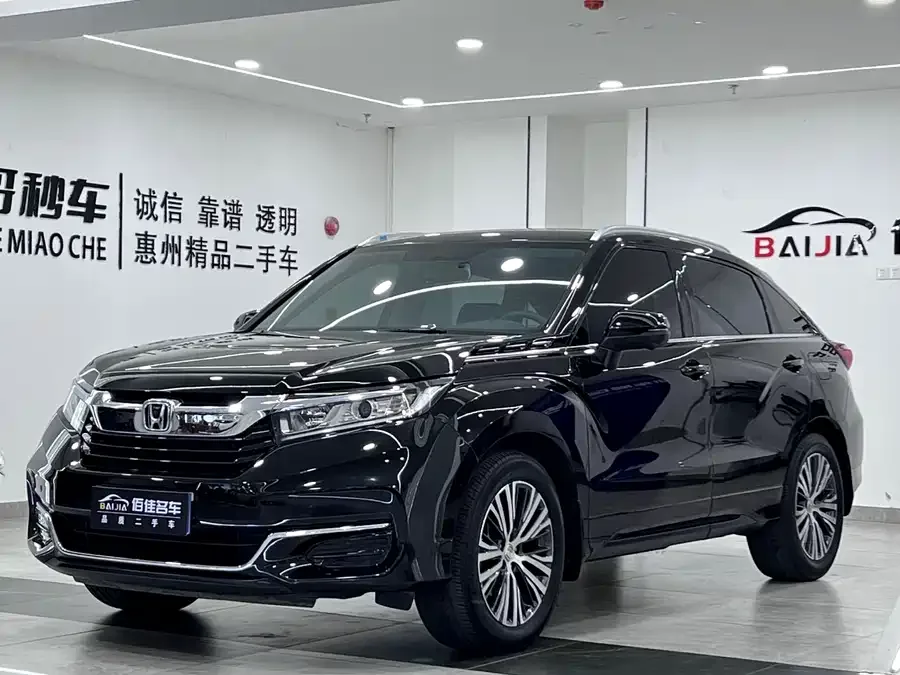 Honda Avancier 2023
