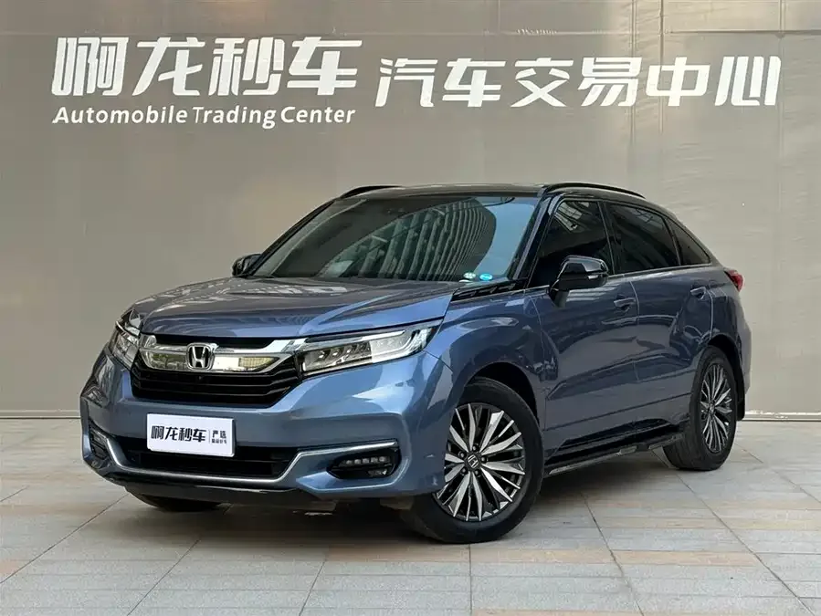 Honda Avancier 2022