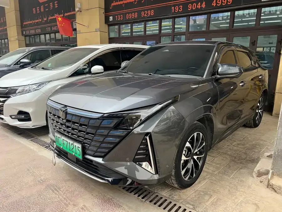 Changan UNI-Z PHEV 2024