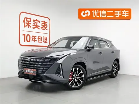 Changan UNI-Z PHEV 2024 buy in Moscow