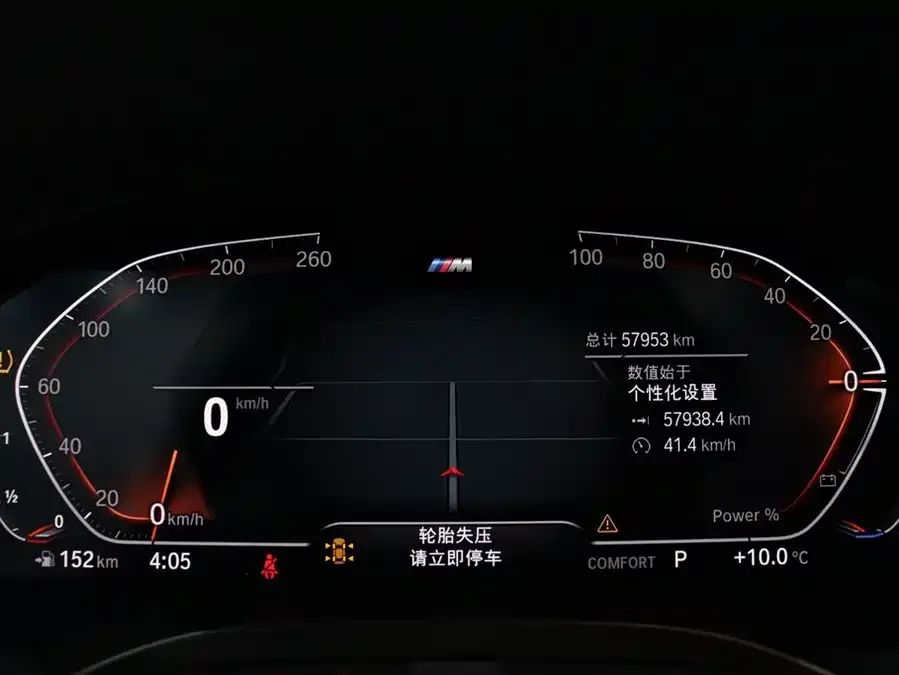 BMW X4 2022 xDrive 30i M Sport Package 2023 — миниатюра 5