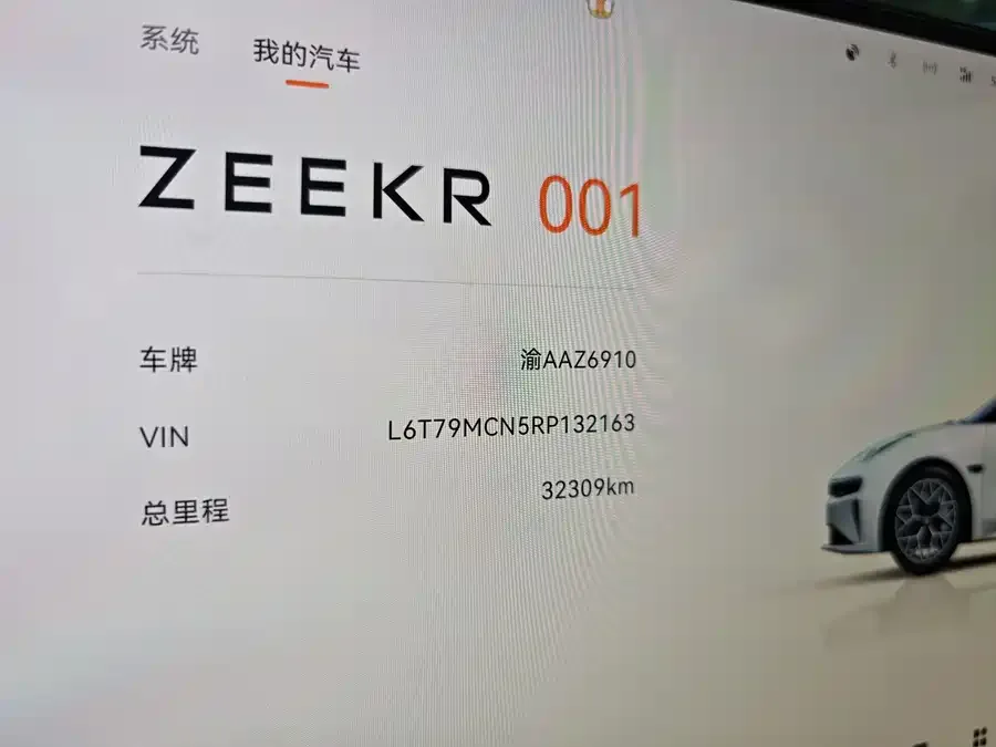 Zeekr 001 Zeekr 001 2024 WE version 100kWh rear-wheel drive 2024 — миниатюра 4