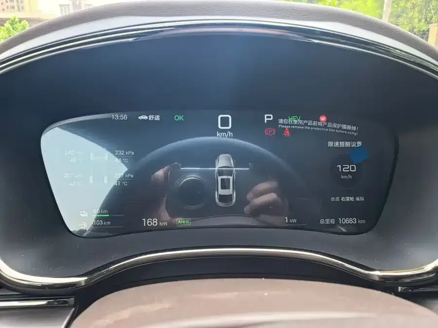 BYD Second-hand Han 2025 DM-i Intelligent Driving Edition 125KM Premium Edition 2025 — миниатюра 2