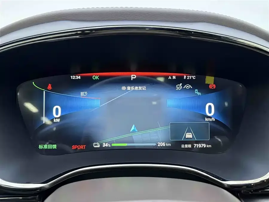 BYD Second-hand Han 2024 EV Honor Edition 605KM Front-wheel Drive Premium 2024 — миниатюра 5