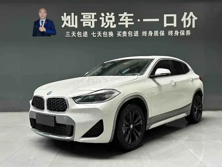 BMW X2 2023 sDrive25i M Off-Road Package 2023 — фото 1, купить с доставкой в Москву