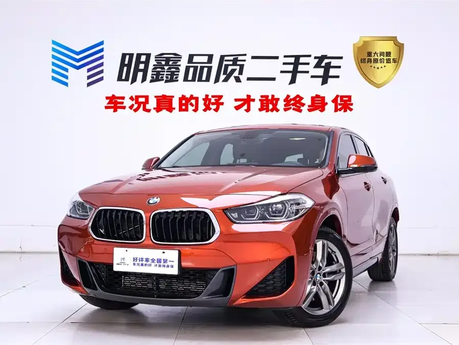 BMW X2 2022 sDrive25i M Sport Package 2022 — фото 1, купить с доставкой в Москву