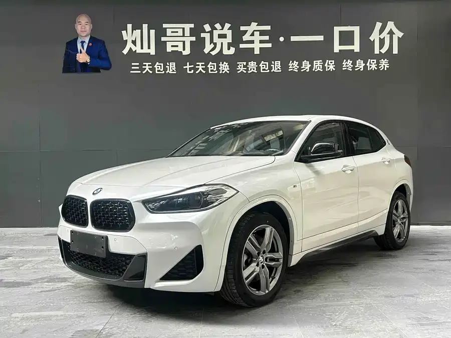 BMW X2 2023 sDrive25i M Sport Night Edition 2024 — фото 1, купить с доставкой в Москву