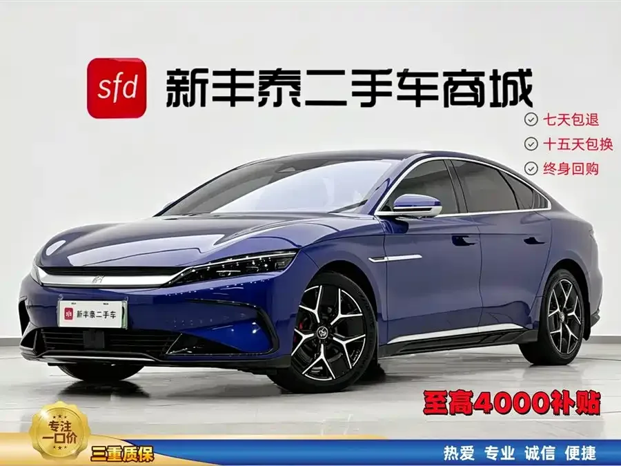 BYD Second-hand 2022