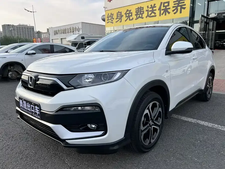 Honda WR-V 2022