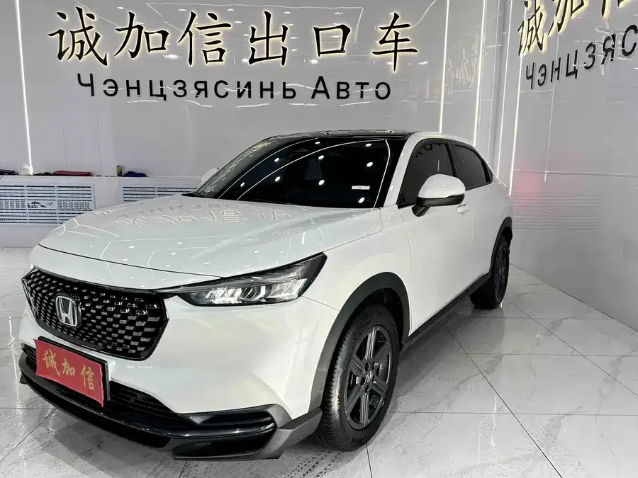Honda WR-V 2023