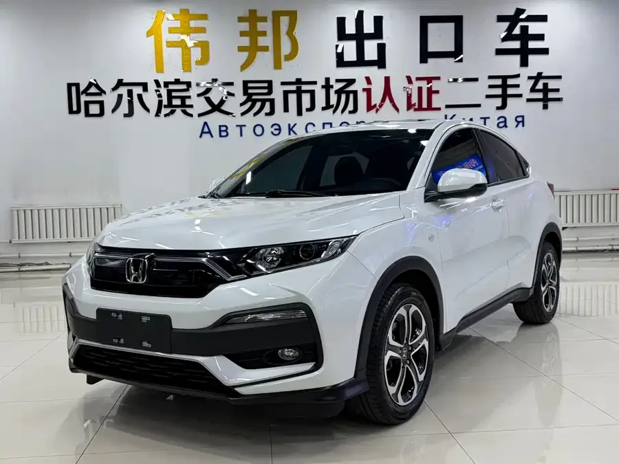 Honda WR-V 2022