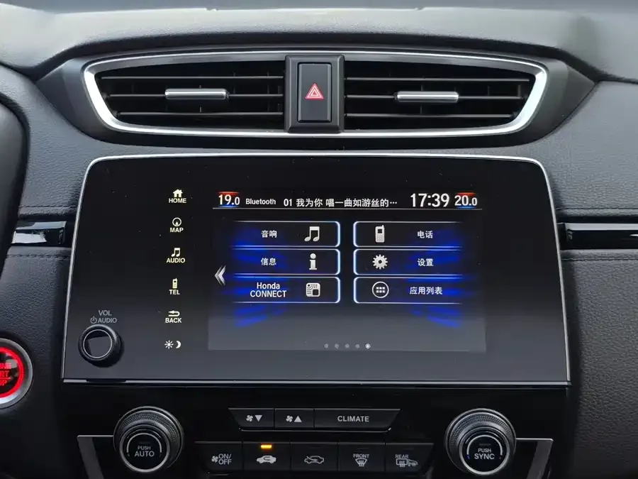 Honda CR-V 2021 240TURBO CVT 2WD Urban Edition 2022 — миниатюра 3