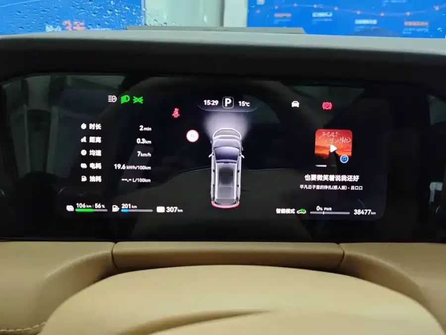 AITO M7 Wenjie M7 2024 1.5T Intelligent Driving 4WD Pro Edition 5 Seaters 2025 — миниатюра 5