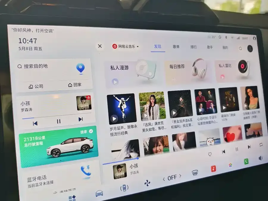 Dongfeng L7 Dongfeng Fengshen L7 2025 430 Comfort Edition 2025 — миниатюра 2