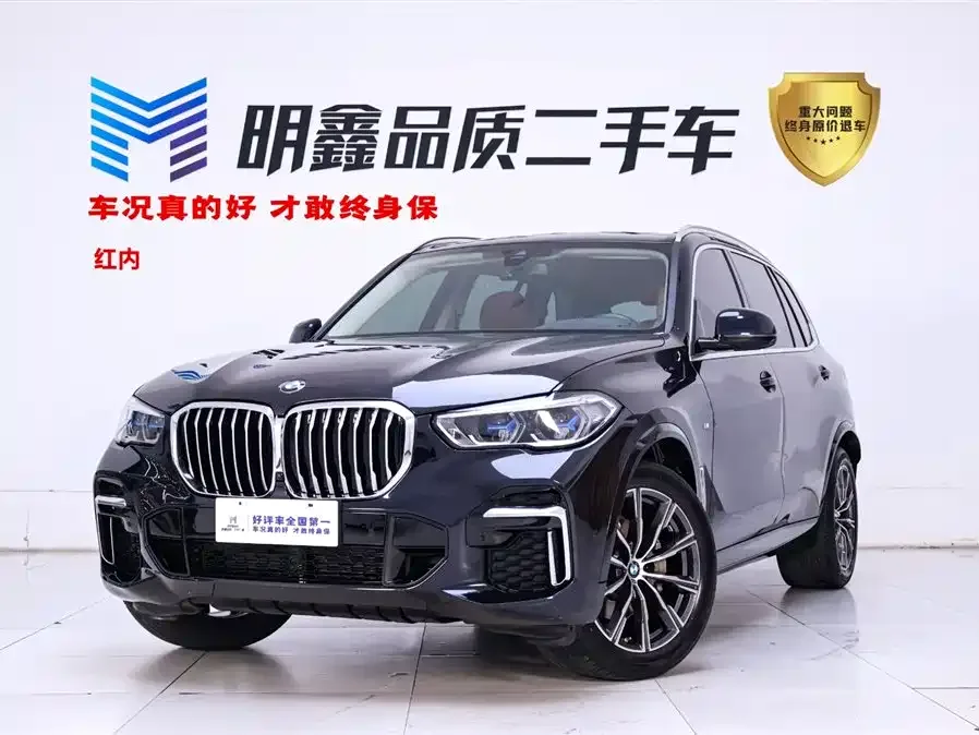 BMW X5 2023