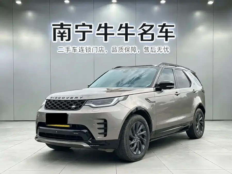Land Rover finds 2023