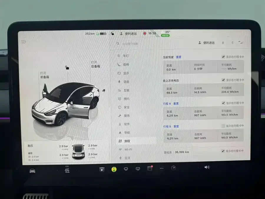 Tesla Model Y Model Y 2023 rear-wheel drive version 2024 — миниатюра 3