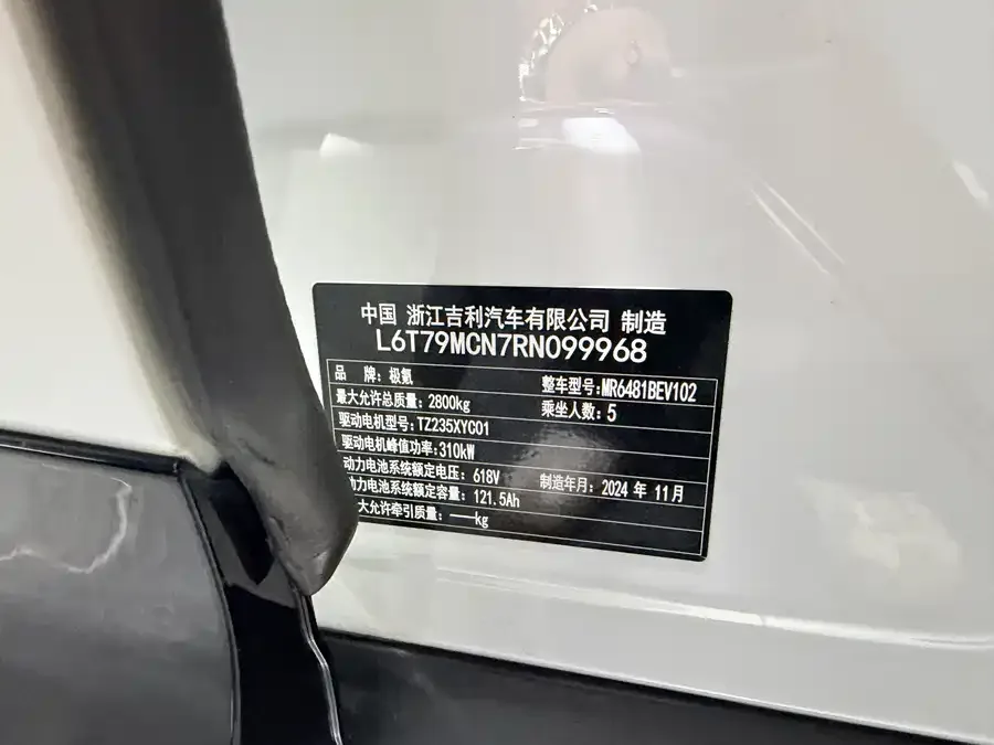 Zeekr 7X Zeekr 7X 2025 75kWh RWD Smart Driving Edition 2024 — миниатюра 5