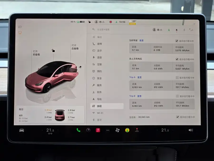 Tesla Model 3 Model 3 2022 rear-wheel drive version 2023 — миниатюра 3