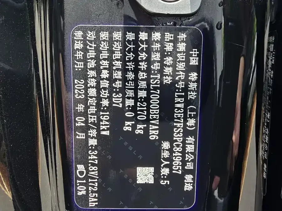 Tesla Model 3 Model 3 2022 rear-wheel drive version 2023 — миниатюра 5