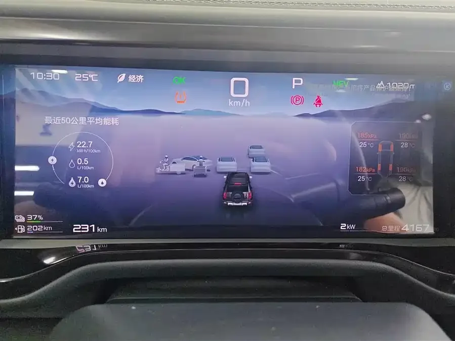 BYD Leopard Leopard 5 Leopard 5 2023 Pilot Edition 2026 — миниатюра 4