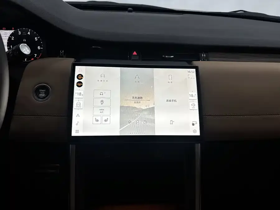 Land Rover Pre-owned Discovery Sports Discovery Sport 2024 Performance Technology Edition 2024 — миниатюра 5