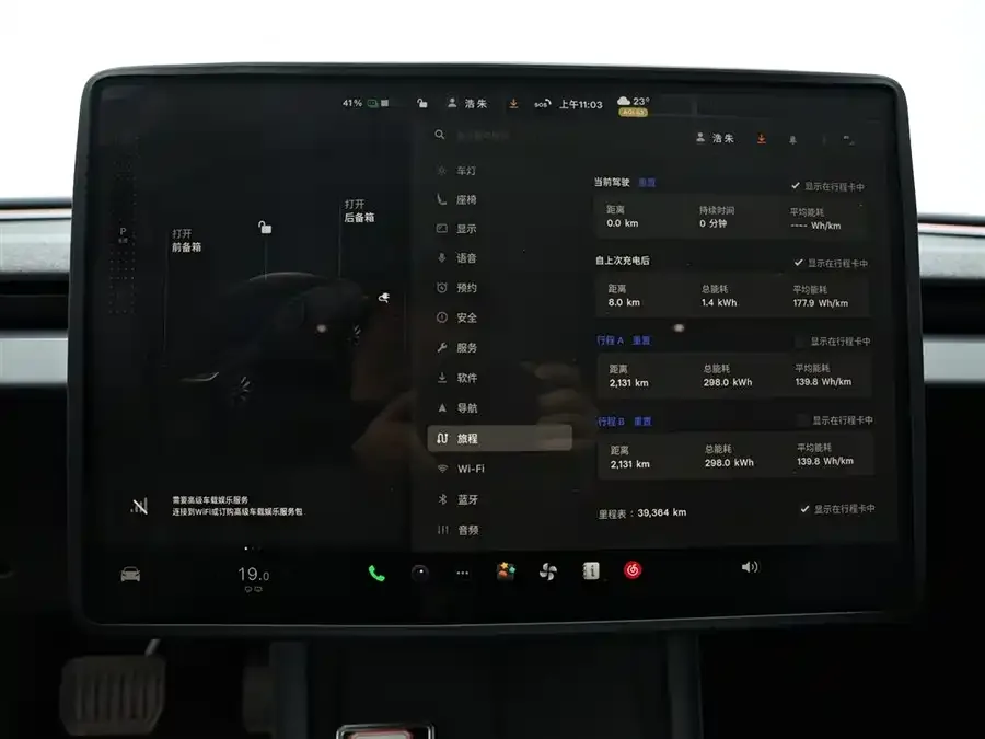 Tesla Model 3 Model 3 2023 rear-wheel drive version 2024 — миниатюра 4